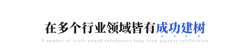 计算机软件开发_【软件开发】Java数据处理分析|OA企业后台管理系统定制5