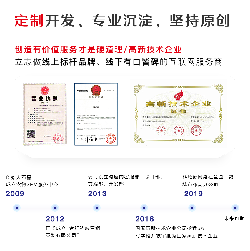 网站定制开发_网站建设企业官网H5响应式手机商城外贸后台系统软件定制开发10