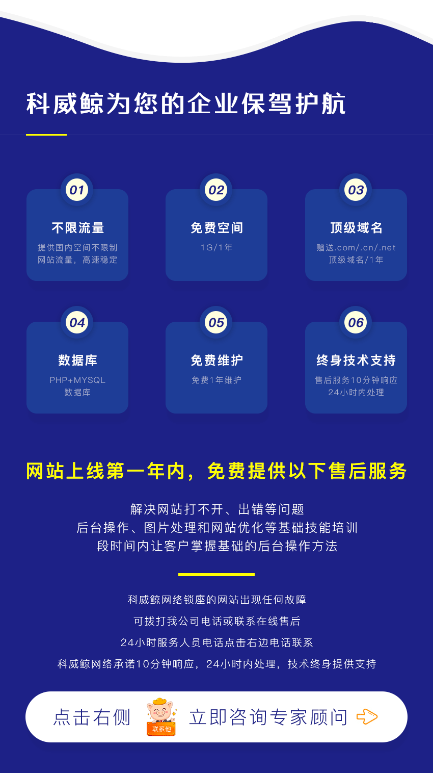 网站定制开发_网站建设企业官网H5响应式手机商城外贸后台系统软件定制开发21