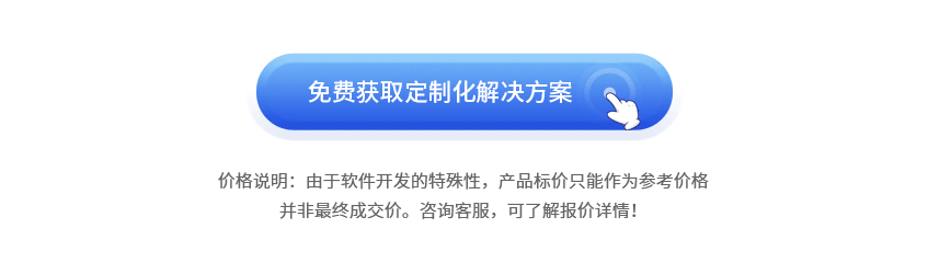 计算机软件开发_【软件开发】Java数据处理分析|OA企业后台管理系统定制9